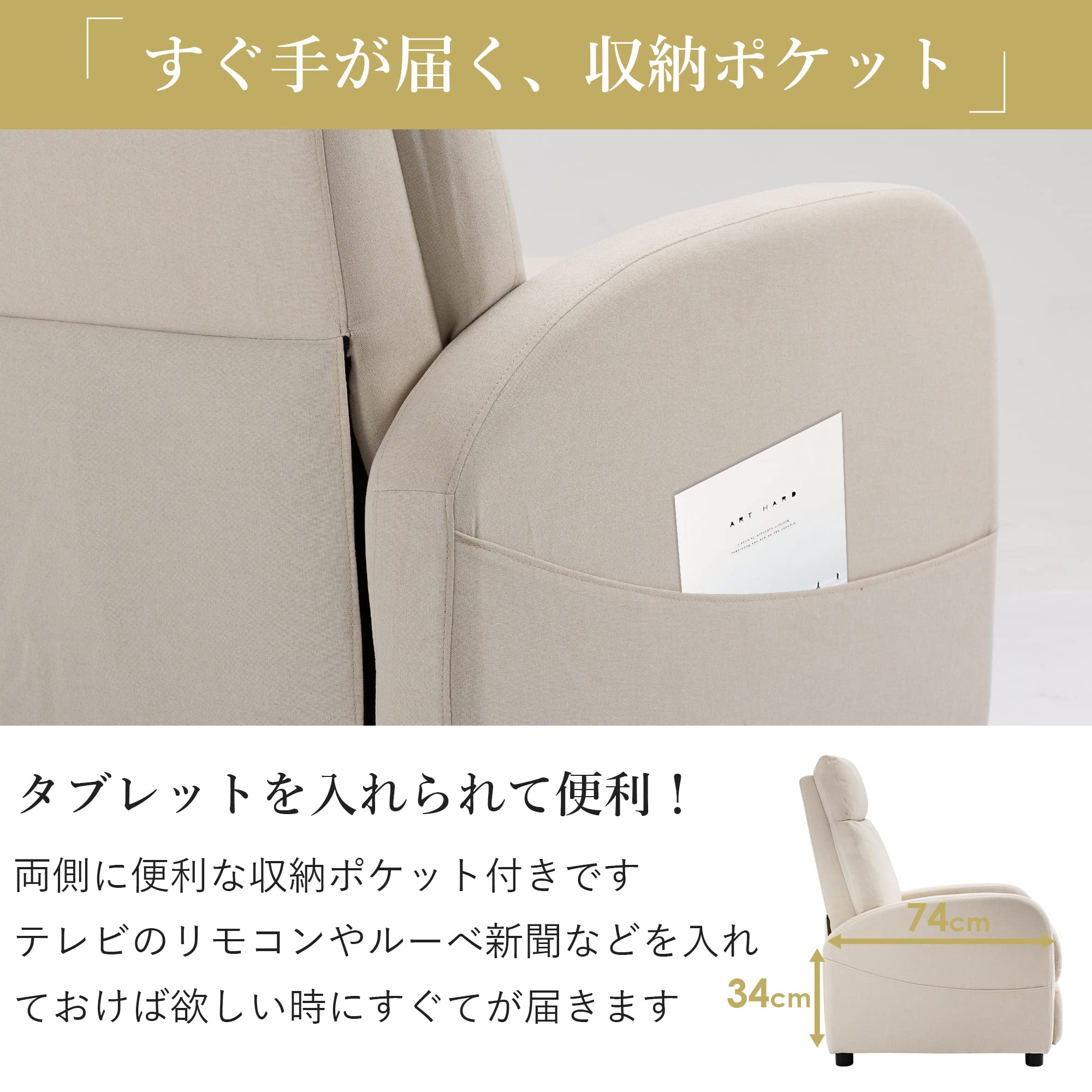 Amazon｜iodoos リクライニングソファ 映画用 お昼休み用チェア 昼寝用
